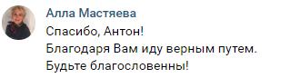 Опыт Аллы об обучении и духовных изменениях с Духовной Экономикой.